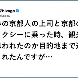【純度100パーセント】気位であれ「生粋なのである」８選