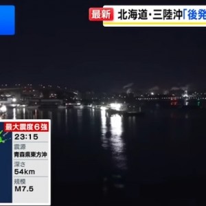 震度6強の地震で、みなさんが身に染みて述べ始めていることがあった