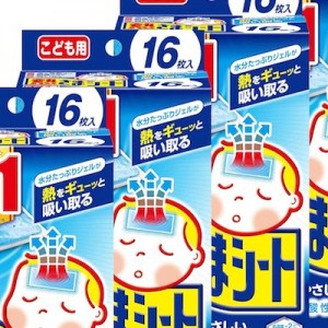 額に貼る冷却シートのことを何と呼んでいる→今更知ったこと