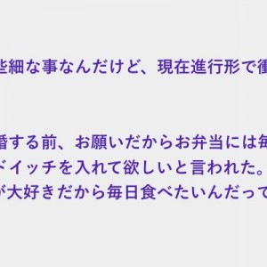 ごぼうが大好きな夫、誕生日にびっくりさせようと思ってこっちまで泣きそうになったわ