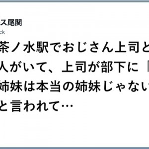 【脱・硬直】余裕を作りながら！「柔軟になろうぜ！」８選