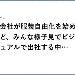 恐れずに切り開いていけ！（笑）「あんたが勇者だ…」８選