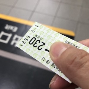 スマホがない時代、電車の中でどんな暇つぶしをしていたか！「なんですか、それ！」って笑われた