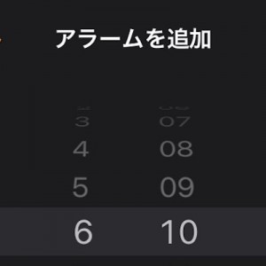 平日に睡眠と呼ばれているもの、本当の睡眠はこういうことではないか