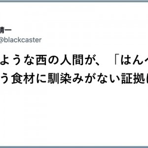 繊細！（笑）ポルノグラフィティ・晴一さんの日常が心を盗む14選