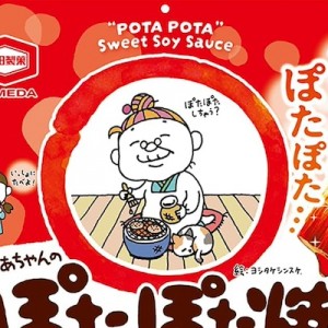 差し入れでハズしたことがない渡し方、人気者になれる…！（笑）