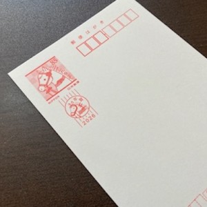 よく見ると…仕掛けが！2026・年賀はがき、この部分に秘密が隠されていた！