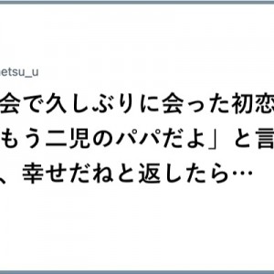 【甘くて酸っぱい味がする】実るが珍しい！「初恋の人」８選