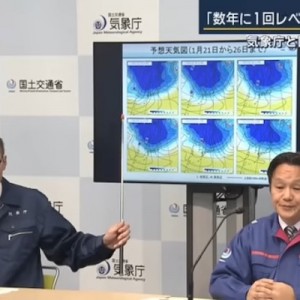気象庁と国交省が合同で緊急会見した際に持っておきたい判断軸