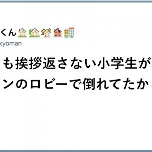 【出入りあり】人と人とが行ったりきたり「ロビーにて」８選
