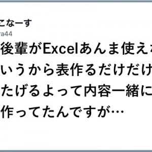 【いいかな】そこに正座！「ちょっときなさい…！（笑）」８選