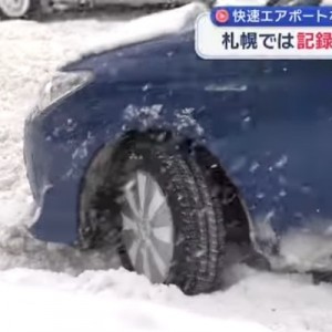 札幌大雪、6文字が全てを物語るほどのおじいちゃんのインタビュー
