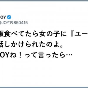 蓄積されていく！（笑）「カメラロールの中身にイン！」９選