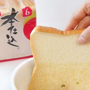 仲良すぎか！（笑）フジパン「本仕込」をオマージュした日清、両社のアンサー