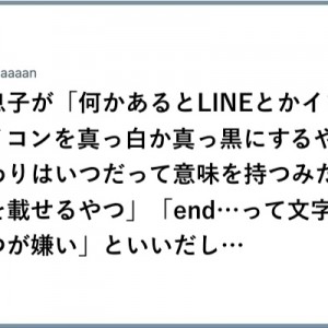 出る幕は減ったが！（笑）「メールアドレスを引き合いに」８選