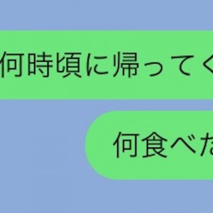LINEを2〜3個小分けにして送った際の男の人あるある、重要だからな！
