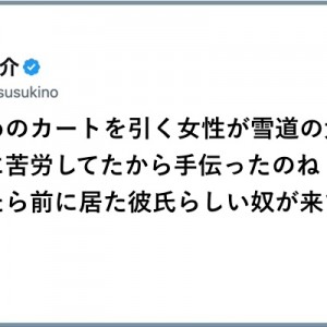 押しつぶそうとも！（笑）「心の声が漏れてしまった…」８選