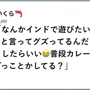【機嫌よ戻れ】手いっぱい！「我が子がグズり出しまして」８選