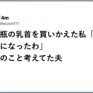 清き一票を！（笑）今回の選挙で国民が色々あったようです１１選