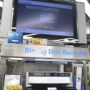 ソニーさんのニュースで、ねぇ世の中の人！頼むよ…頼むから