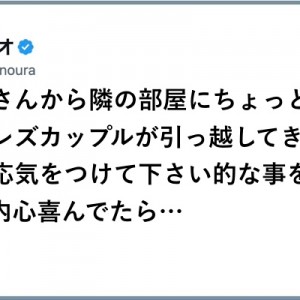 住ませていただいております！（笑）「大家さん、登場！」８選