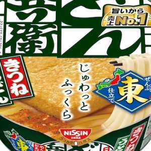 どん兵衛を買い込んでいるとウワサ、バレてしまったのか…