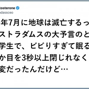 【仙人かのよう】迷いが解けた「悟りを開いた出来事」８選