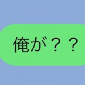 実生活で与えるイメージ、男の人って一人称が難しすぎるよな