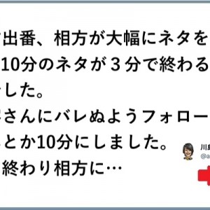 【お出ましだい！】来〜たぞ来たぞ！「出番が来たぞ」８選