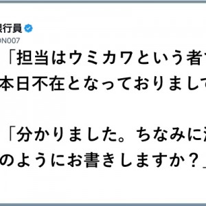 鼻から口から飛び散る！（笑）「コーヒーを吹き出した」８選