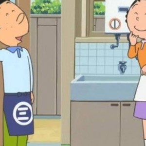いまの子供達はサザエさんを見て、なんだなんだ？となる箇所がある