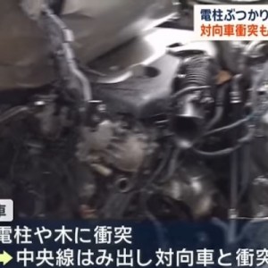 なかなかやばい事故だけどみなさんが気になって仕方ない場面が出てくる