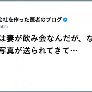 はいチーズ！（笑）枠から飛び出てくる集合写真エピソード８選