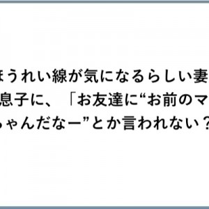 【比にならないほど】基準を超えた！「すこぶる…（笑）」８選