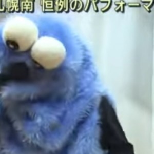 今年も強い！（笑）札幌南高校の卒業式の仕上がり「ここは屈指の進学校なのよ・・w」