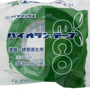 リクエストに答える！（笑）パイオランテープのミッションインポッシブル