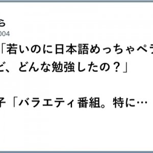 母国語以外で！（笑）「会話がペラペラに喋り出せるとき」８選