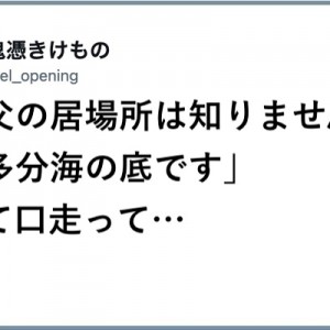 考えるより先に出ちゃったよ！（笑）「口走った瞬間…！」８選