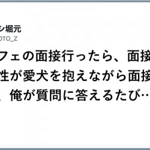 戯れながらも！（笑）ご褒美といえる「犬がカフェにいる時間」８選