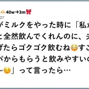 手のひらで踊らされる！（笑）おだてりゃ「チョロいもん」８選