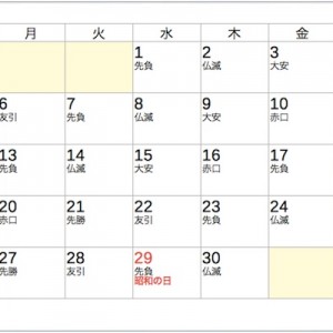 生きる意味、生きている理由！いつ死んでもいいけど、ただそれだけの繰り返し