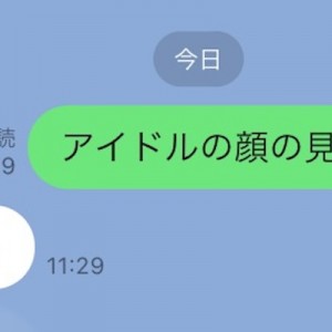 おじさんになると若いアイドルの子たちとかの顔がもう区別つかんくなるんよ、正論をかます（笑）
