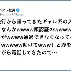 【扉の向こう側】弱点を減らす！「オートロックを解錠」８選