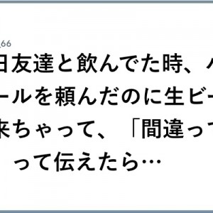 流し込んじゃって！（笑）「ハイボール飲んでウィー！！」８選