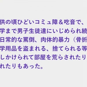 看護師になり故郷の病院に配属された、元いじめっ子たちが私の顔を見ると