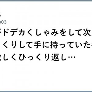 危険すぎ！（笑）ハックションオラァア「くしゃみ劇場」８選
