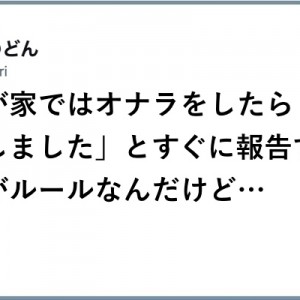 左様でございますか！（笑）閑やかに済ませる「失礼しました」８選
