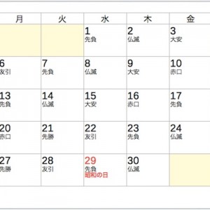 春先は変質者が出やすいから気を付けろと昔はよく言われた話を色々省略しすぎて