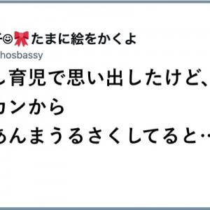 【生命力ありすぎだろ！】鎮座する！「オバハン名簿」８選