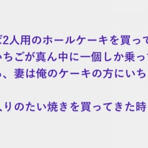 妻は2人姉妹の姉で俺は三兄弟の三男、人間性の違いってどこから生まれてくるのだろう